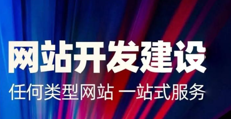 如何確保定制網(wǎng)站建設(shè)方案規(guī)劃與確認階段的需求明確性?